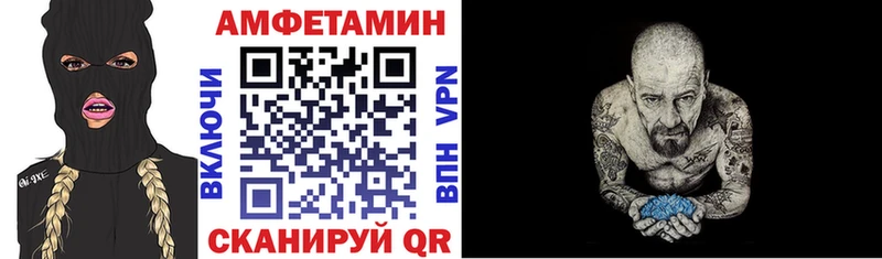 магазин Сосновоборск Амфетамин Розовый