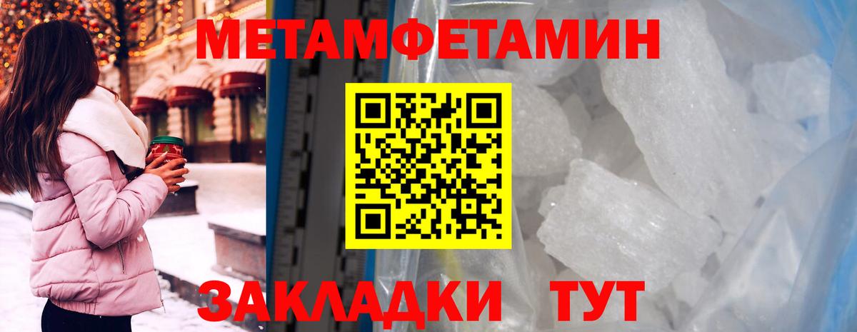 Сосновоборск  Amphetamine Premium  Вход с VPN 