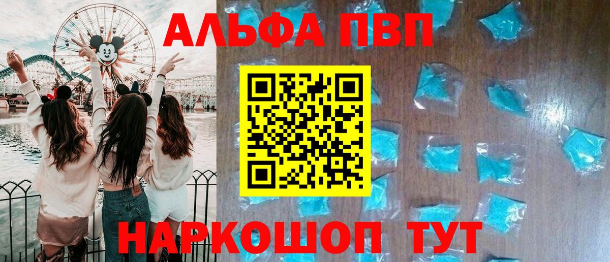 А ПВП СК Сосновоборск