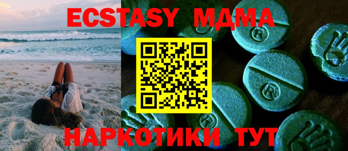 ЭКСТАЗИ бентли Сосновоборск