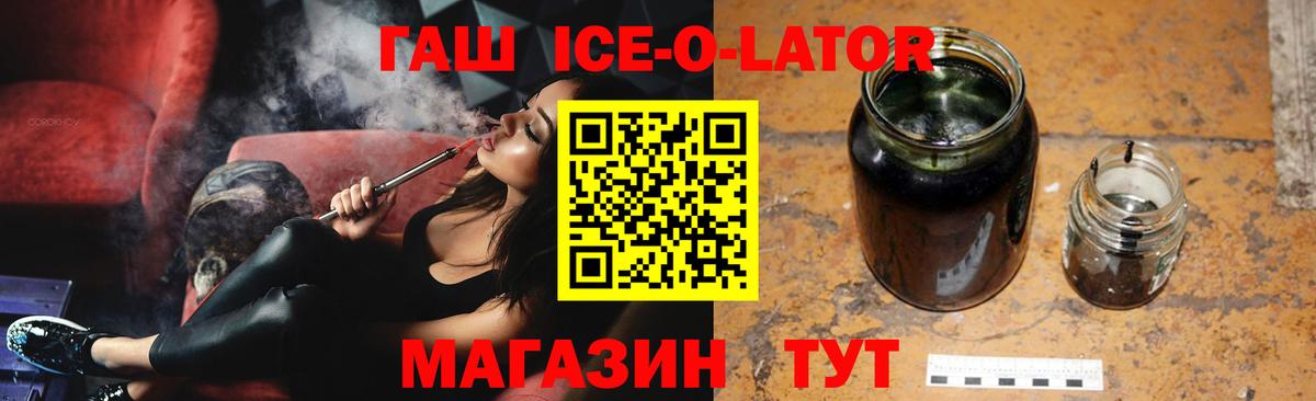Кодеин  Меф  Экстази  АМФ кристаллы  Меф   Вход с VPN  Сосновоборск  Гашиш 