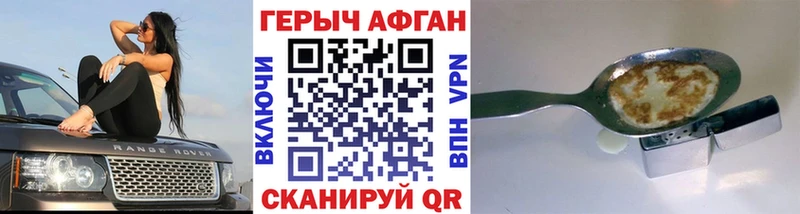 цена наркотик  Сосновоборск  Героин гречка 