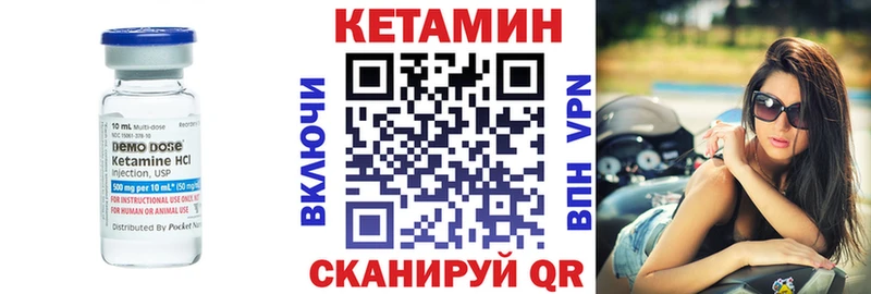 даркнет сайт  блэк спрут рабочий сайт  КЕТАМИН VHQ  Сосновоборск 