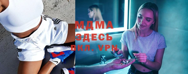 гидра Алексин