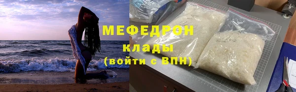 молекула духа Пролетарск