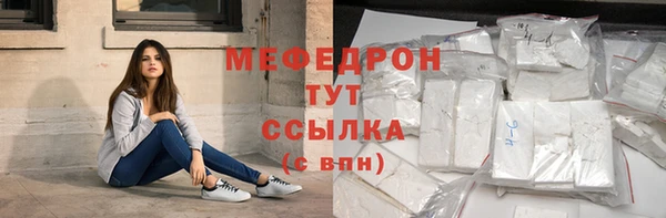 MDMA Premium VHQ Покачи