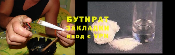дистиллят марихуана Алзамай