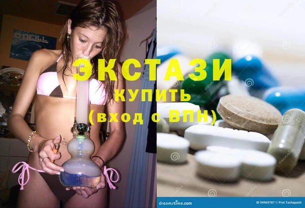 дистиллят марихуана Алзамай