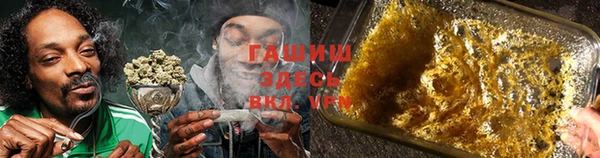дистиллят марихуана Алзамай