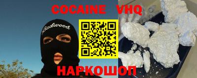альфа пвп VHQ Первоуральск