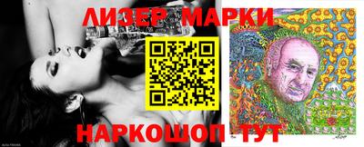 спиды Обнинск