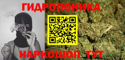 марихуана Обь
