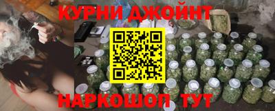 марихуана Обь