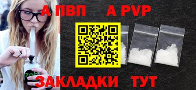 спиды Обнинск