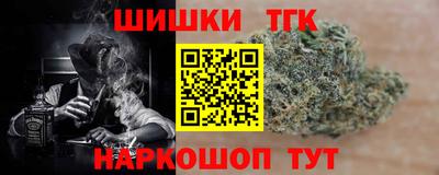 спиды Обнинск