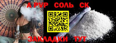 спиды Обнинск