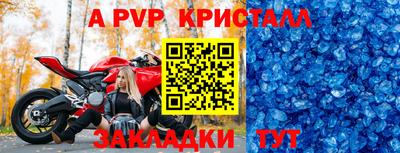 марихуана Обь