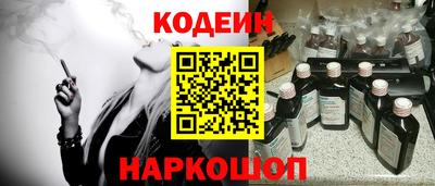 героин Партизанск
