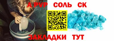 спиды Обнинск