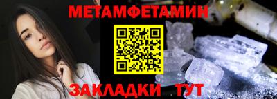 альфа пвп VHQ Первоуральск