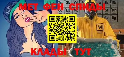 мефедрон мука Пенза