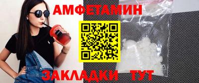 спиды Обнинск