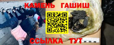 героин Партизанск
