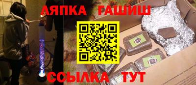 спиды Обнинск