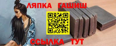 марихуана Обь