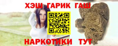 марихуана Обь