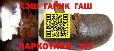 марихуана Обь