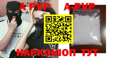 спиды Обнинск