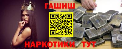 марихуана Обь