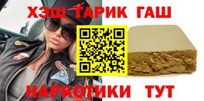 марихуана Обь