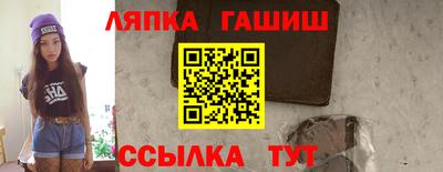 спиды Обнинск
