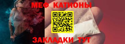мефедрон мука Пенза