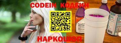 марихуана Обь
