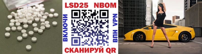 Лсд 25 экстази кислота  где можно купить наркотик  darknet наркотические препараты  Сосновоборск 