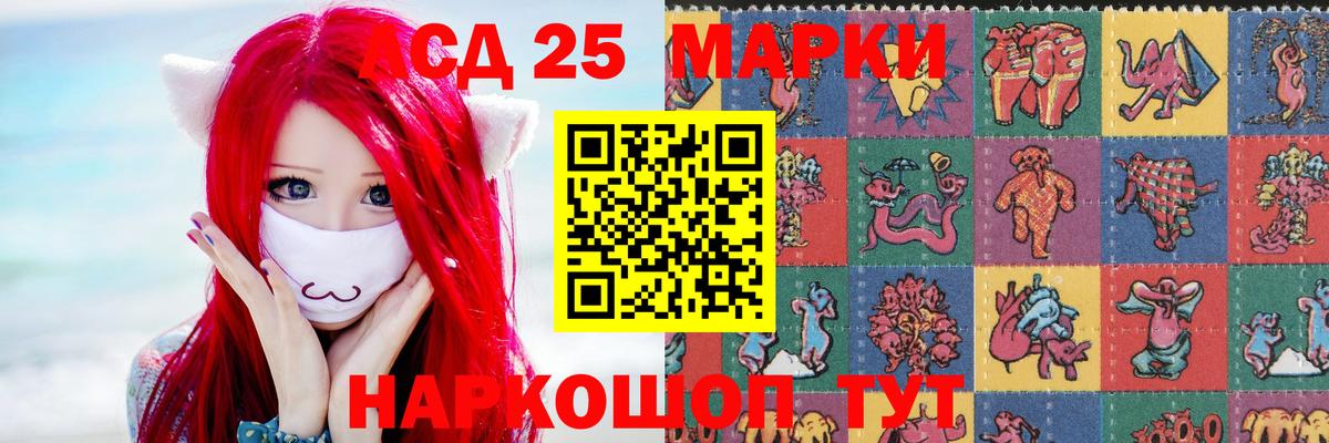 LSD-25 экстази ecstasy  Вход с VPN  Сосновоборск 