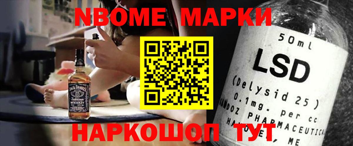 Alpha PVP Сосновоборск