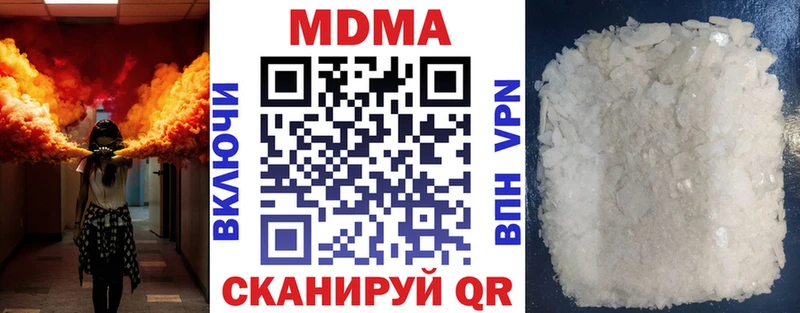 МДМА молли  omg зеркало  Сосновоборск 