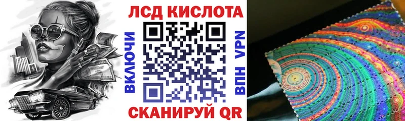 Марки NBOMe 1500мкг  Сосновоборск 