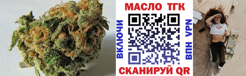 ТГК вейп  Сосновоборск 