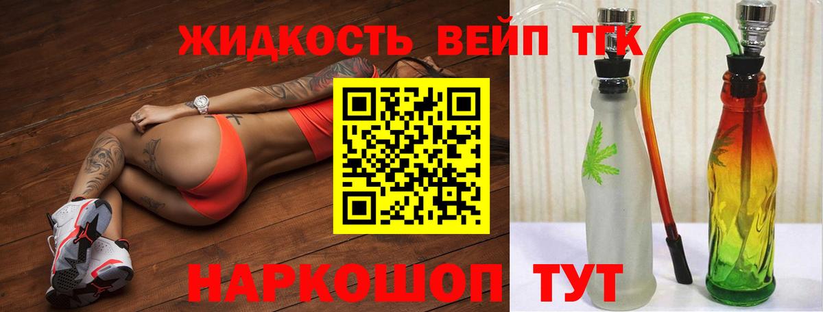 Дистиллят ТГК Wax Сосновоборск