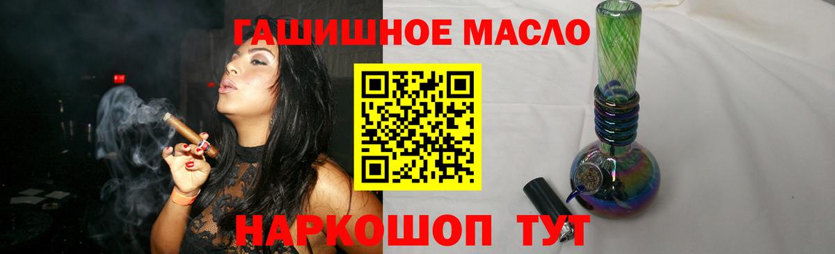 Дистиллят ТГК Wax  ТГК концентрат  Вход с VPN  Сосновоборск 