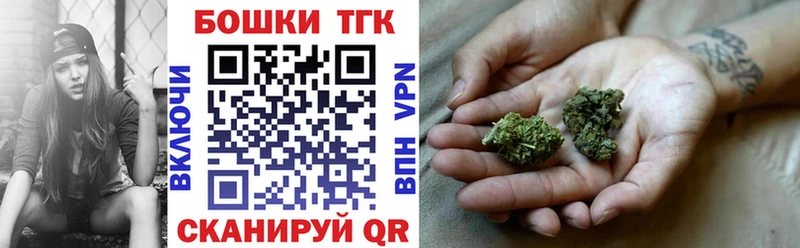 KRAKEN   наркотики  Сосновоборск  Бошки Шишки план 