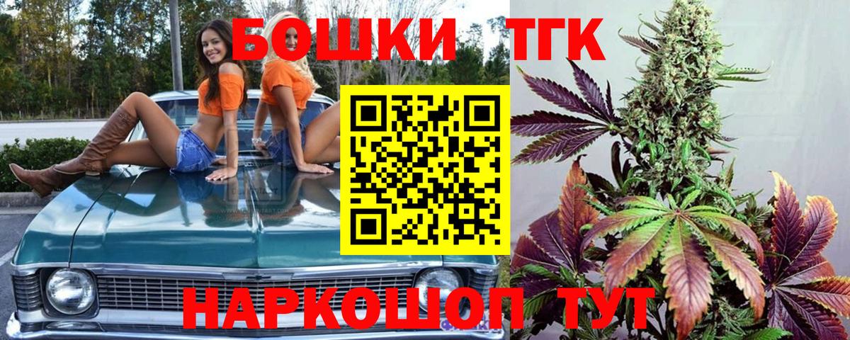 Сосновоборск  Конопля марихуана  Вход с VPN  Бошки марихуана Amnesia  Конопля планчик 
